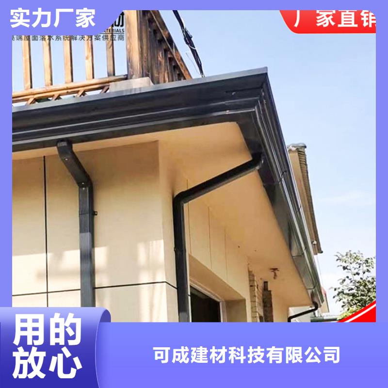铝合金雨水管铝合金天沟生产经验丰富