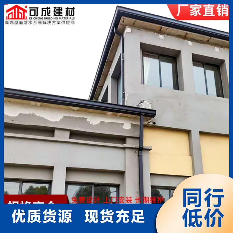 彩铝雨水管口碑好