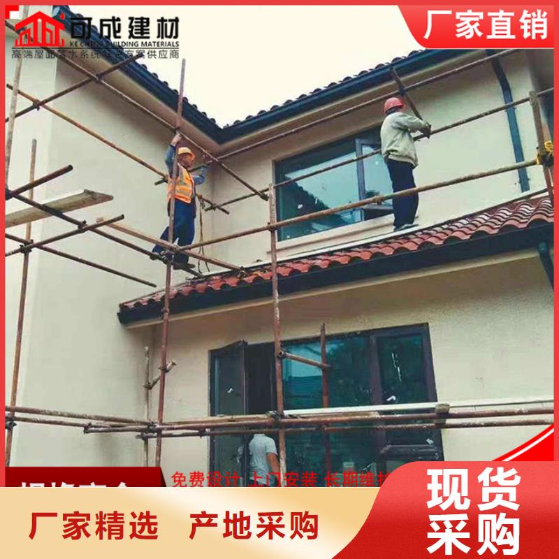 别墅金属落水系统终身质保