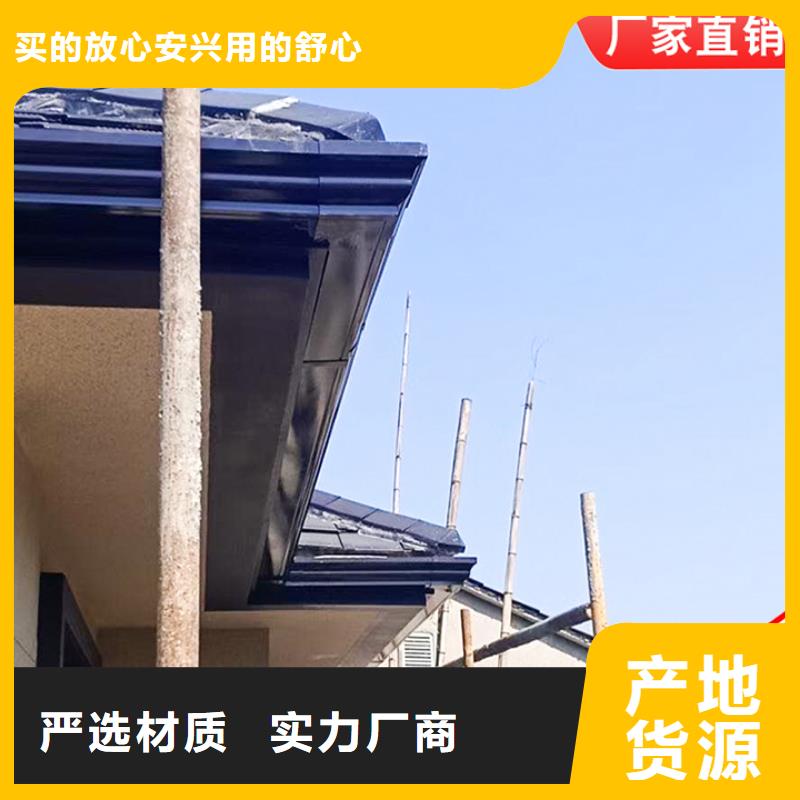 金属天沟价格优