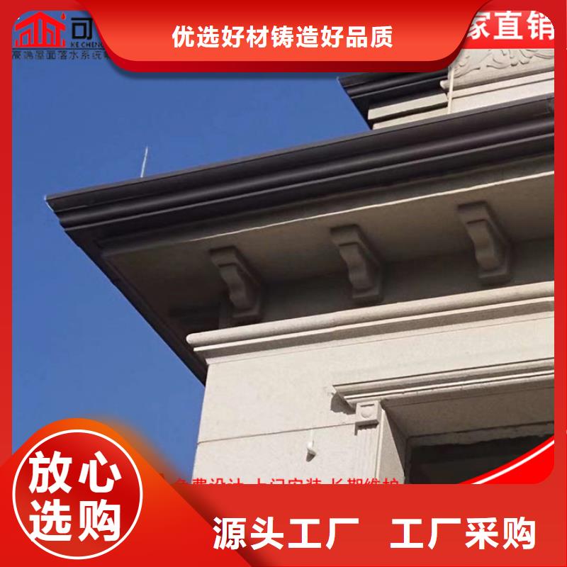 彩铝落水管品牌厂家