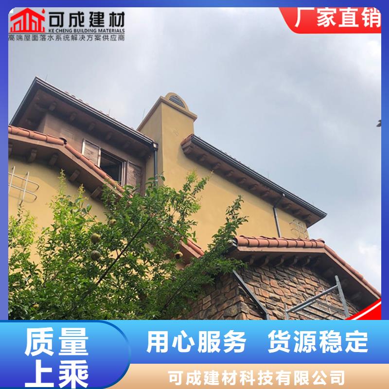 铝合金檐沟