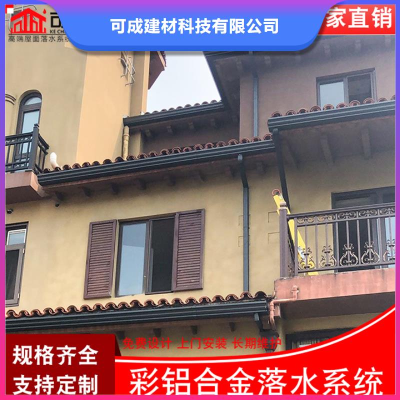 金属檐沟公司