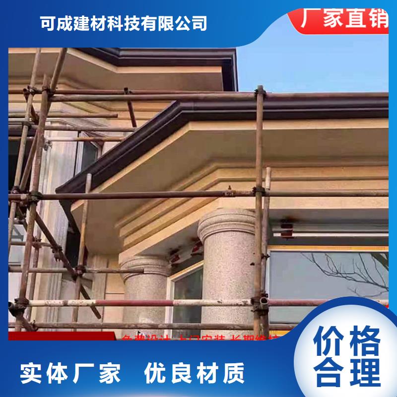 金属檐槽发货快
