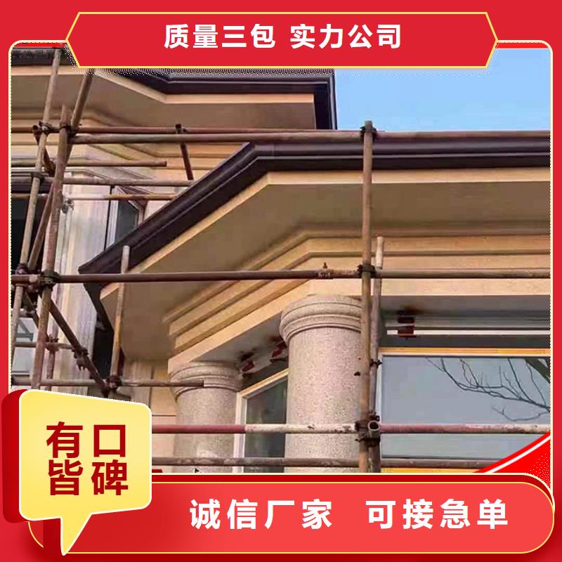 铝合金檐沟源头厂家