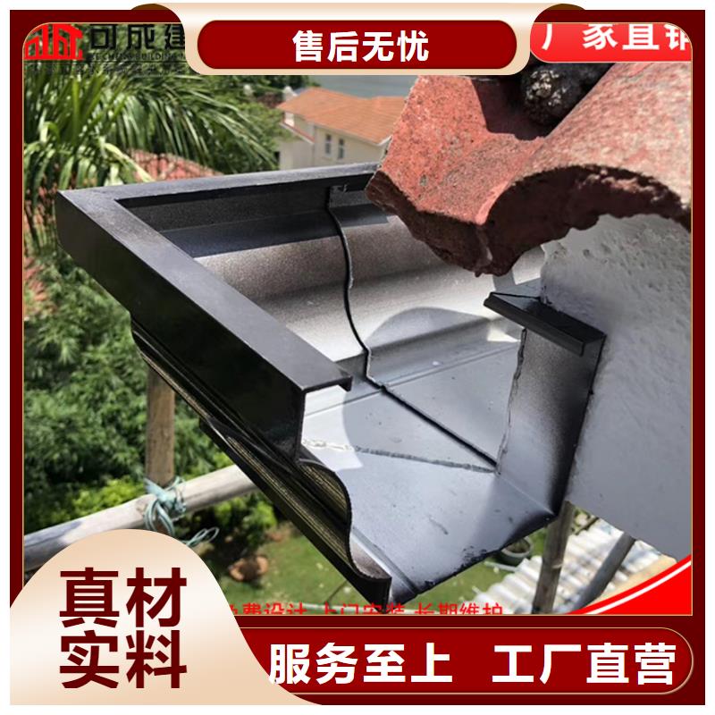 彩铝落水系统无中间商