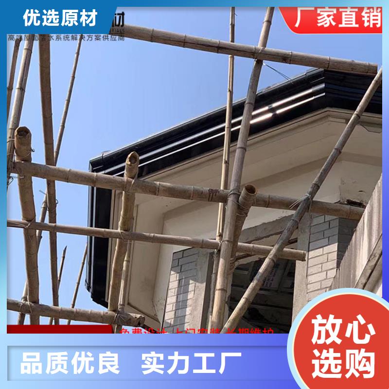 成品天沟货真价实