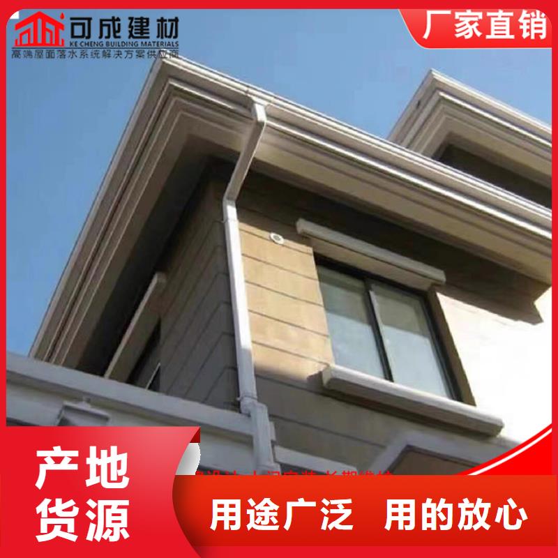 铝合金檐沟免费拿样