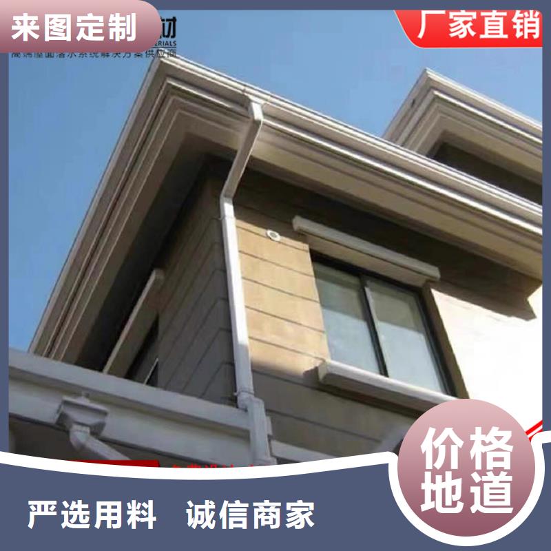 别墅落水管定制价格