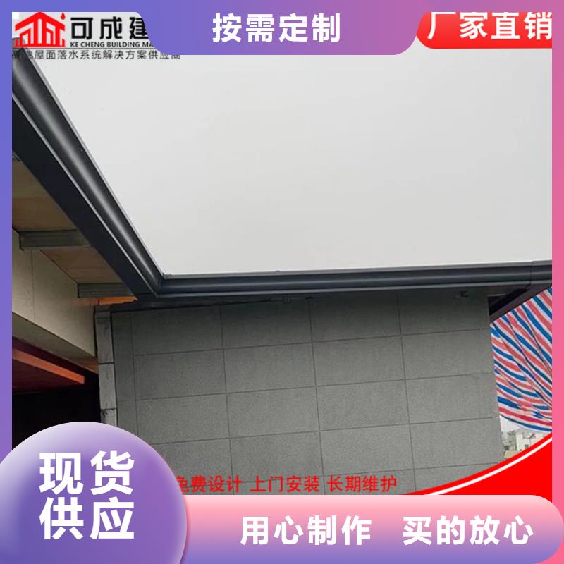 别墅铝合金雨水管生产厂家
