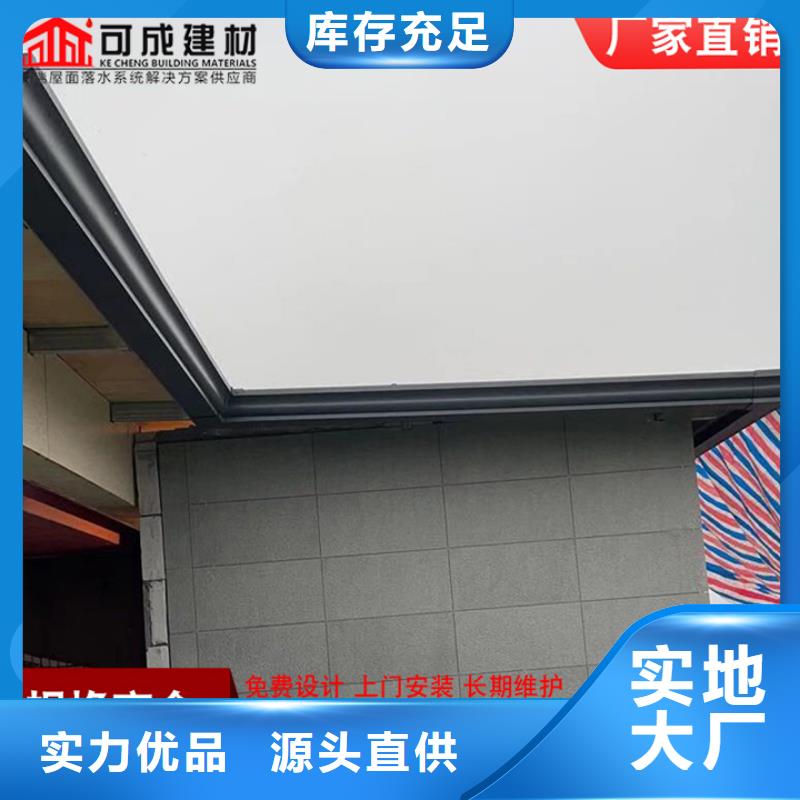 铝合金排水管