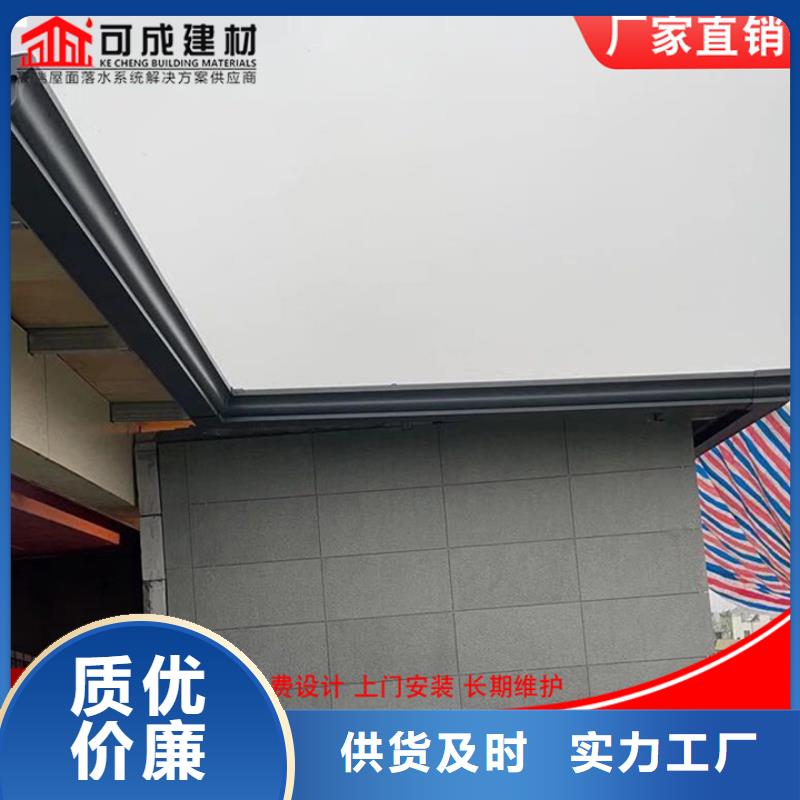 金属檐槽发货快