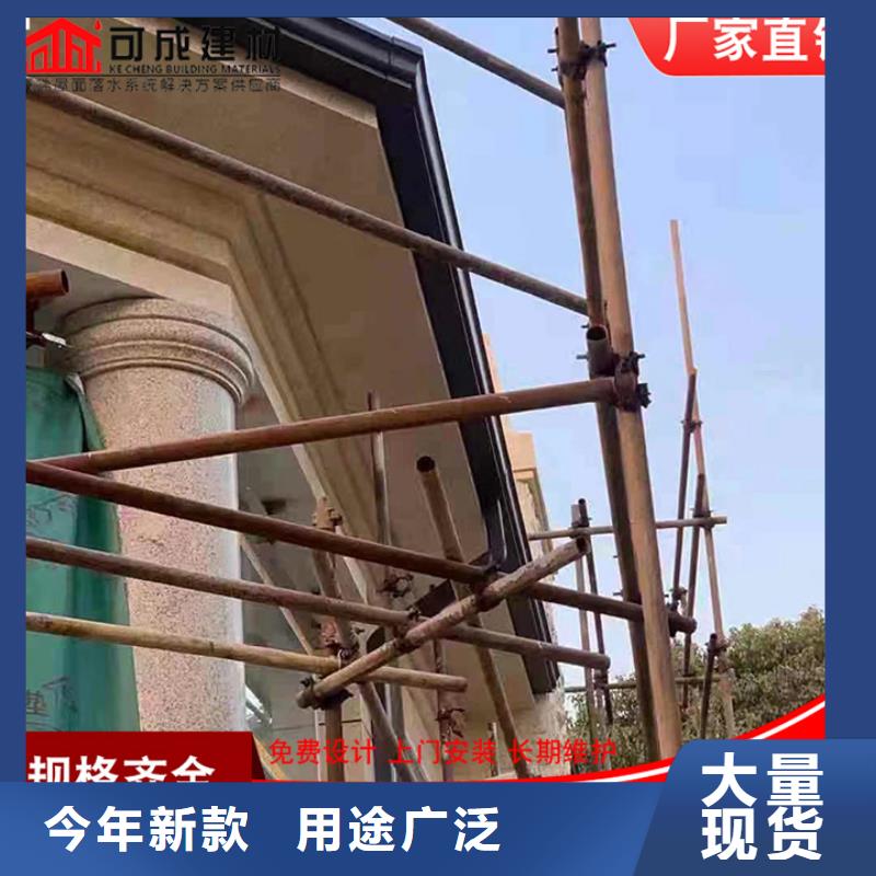 彩铝天沟价格