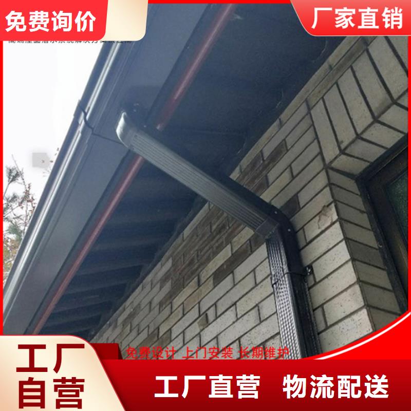 铝合金落水管在线咨询