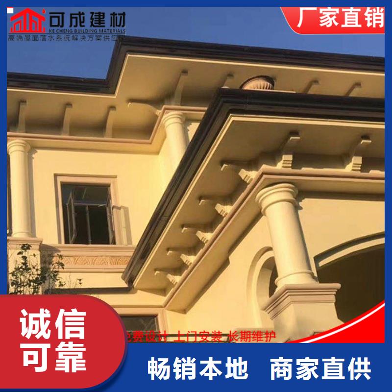 彩铝落水管品牌厂家