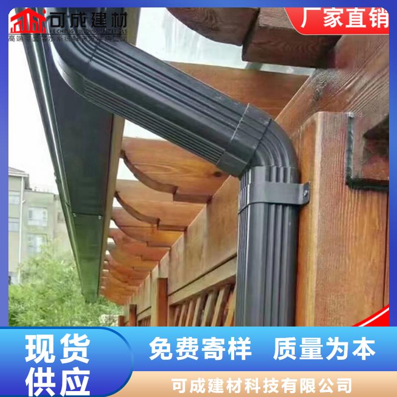铝合金雨水槽全国配送