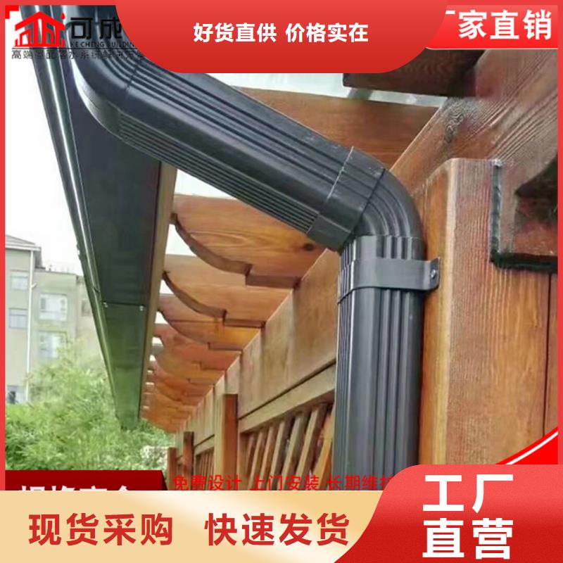 厂房彩钢雨水管品质放心
