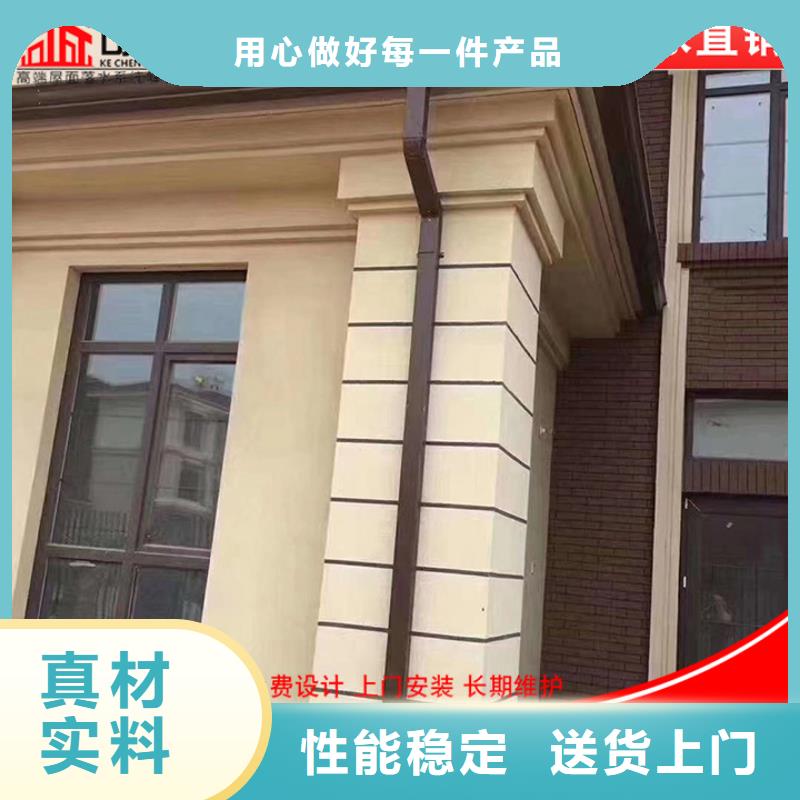 铝合金方形雨水管型号全