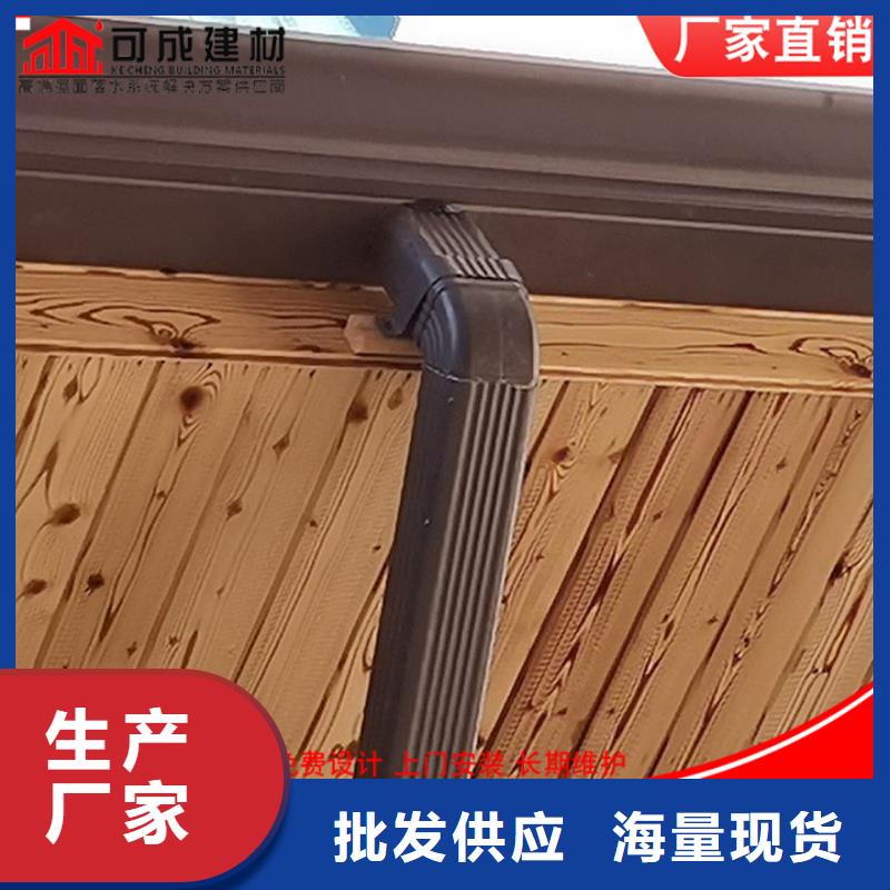 铝合金雨水管铝合金天沟买的是放心