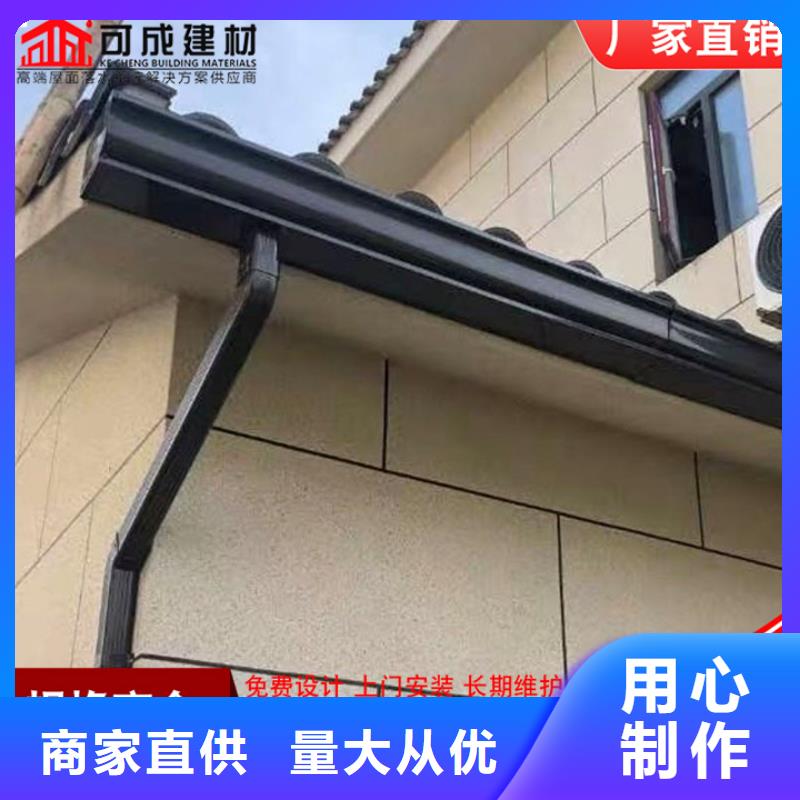 铝合金雨水管铝合金天沟用品质赢得客户信赖
