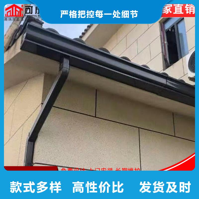 彩铝天沟产品介绍