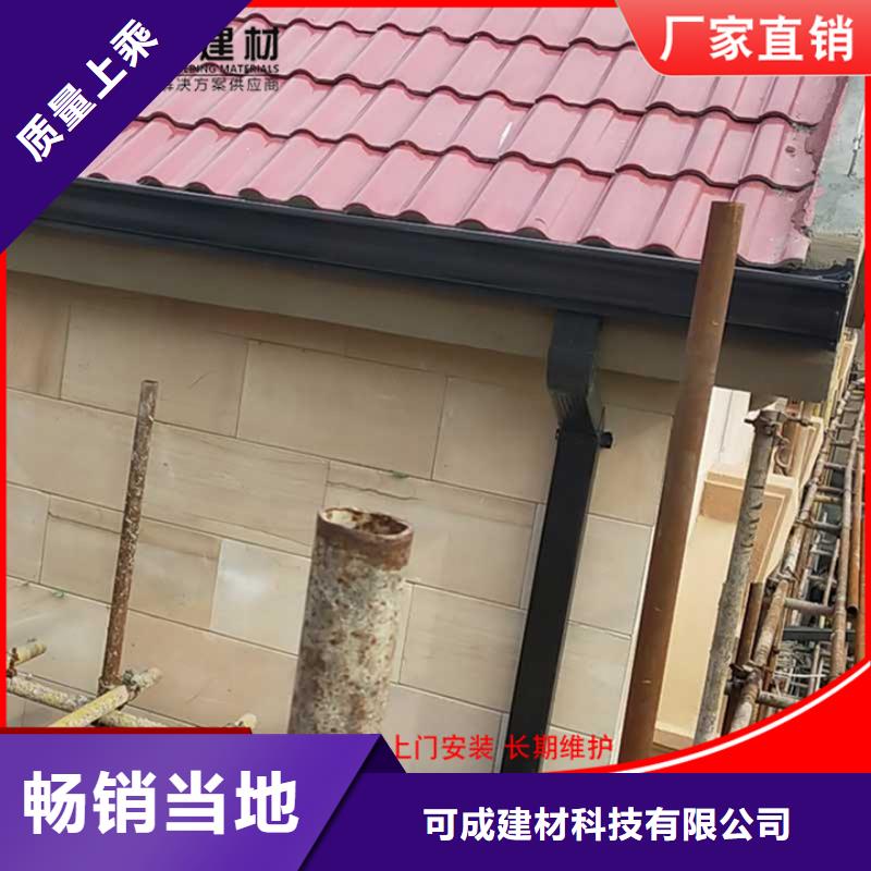 金属落水管现货充足