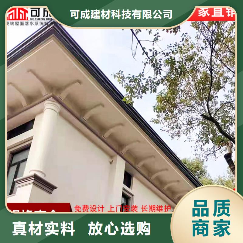 铝合金雨水槽来图定制