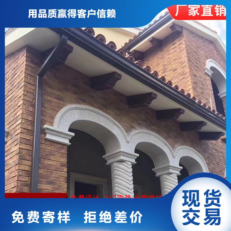 铝合金雨水管承接