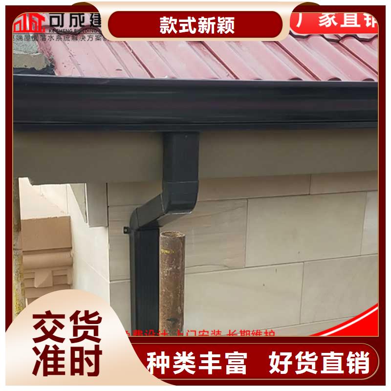 铝合金别墅雨水管价格实惠