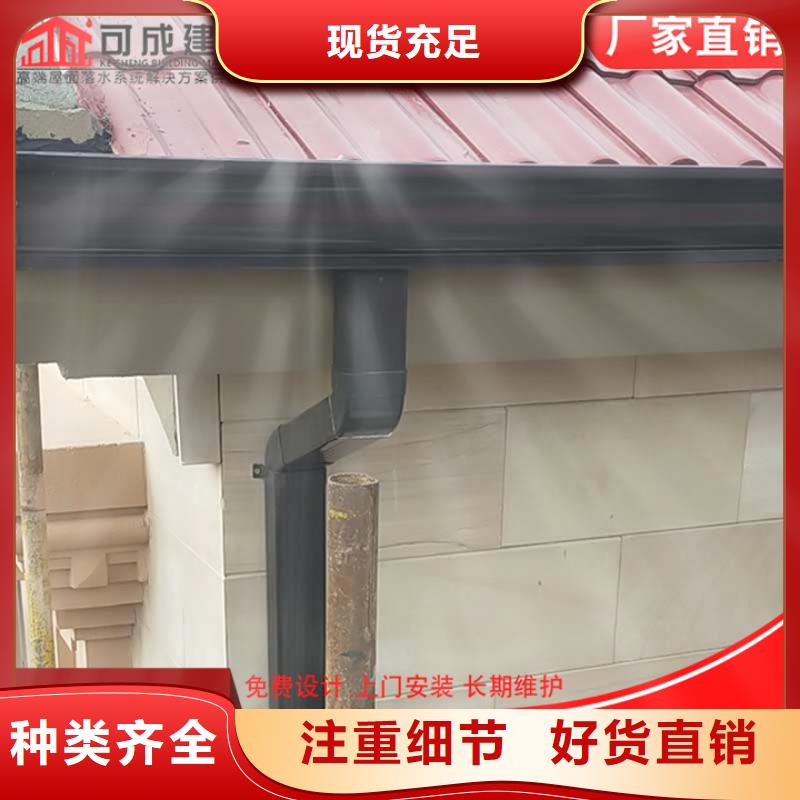 铝合金落水管厂房服务为先