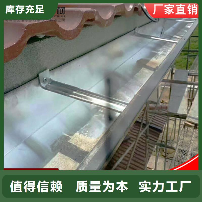 彩铝雨水管批发零售