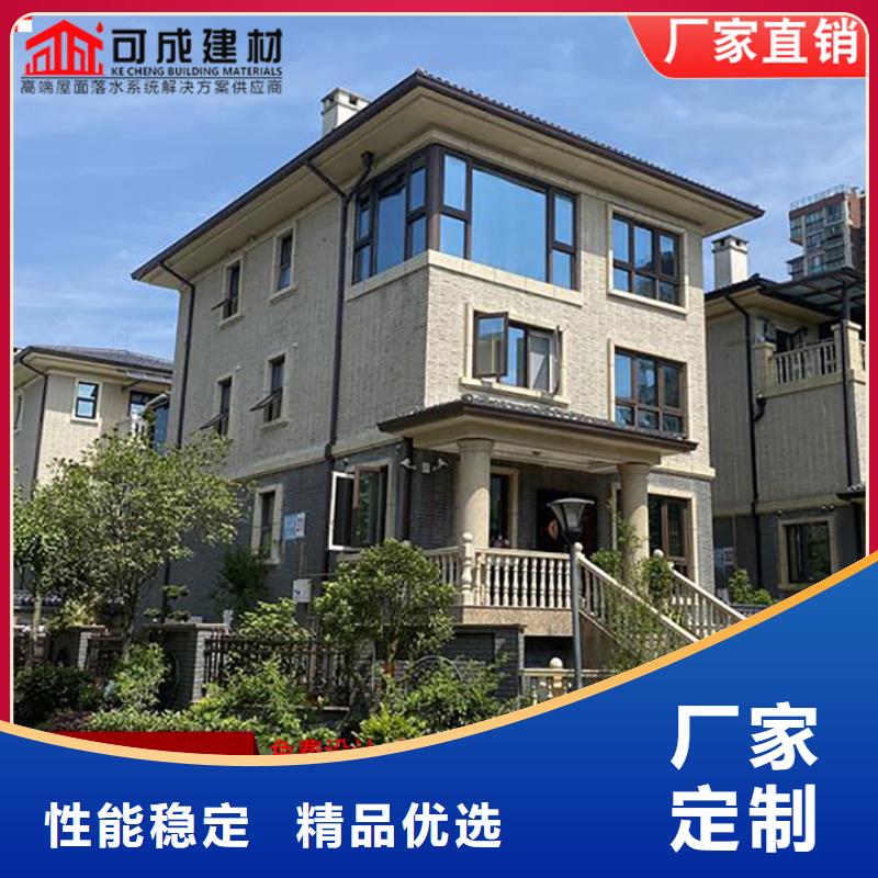 别墅铝合金天沟型号全