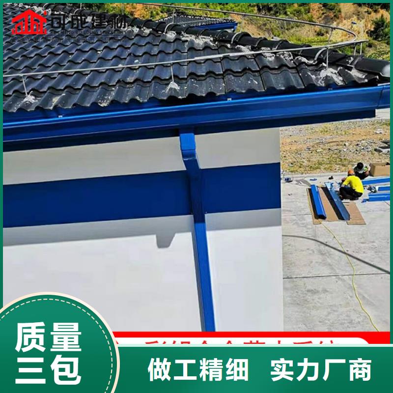 方形金属雨水管来样定制