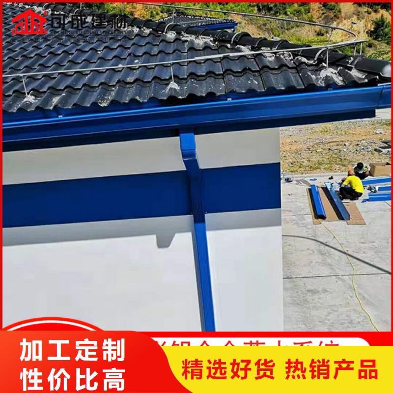 Pvc檐沟欢迎电询