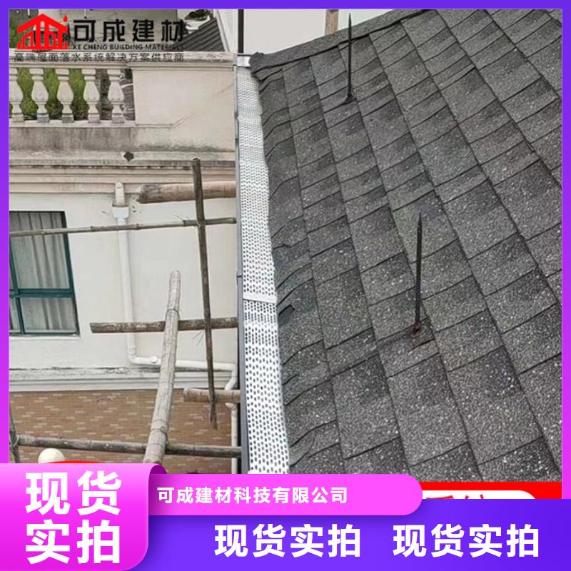 金属檐沟直供厂家