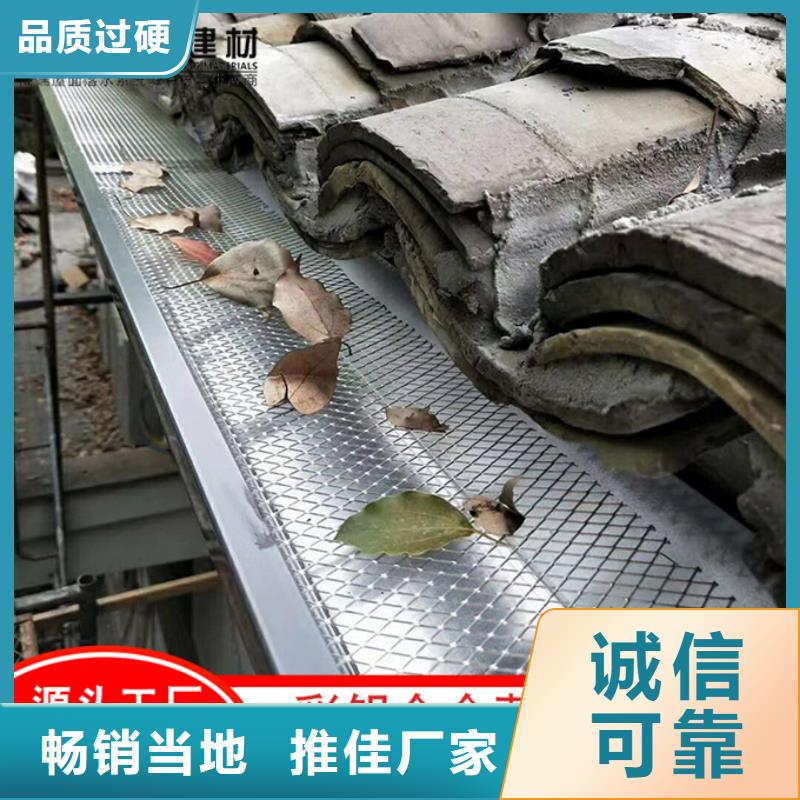 Pvc檐沟欢迎电询