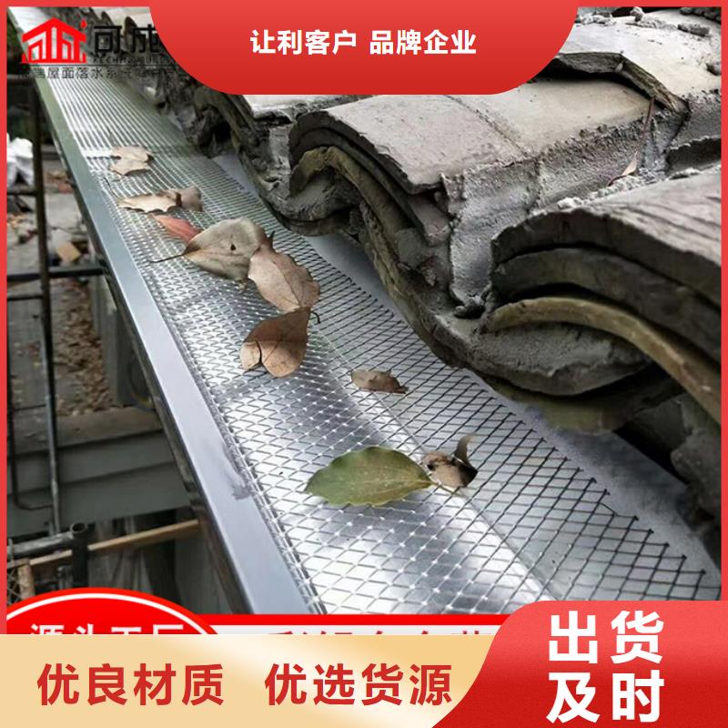金属天沟价格合理