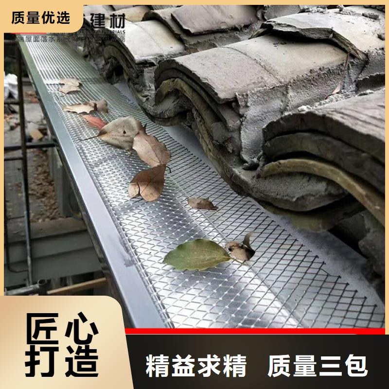 金属成品檐槽信赖
