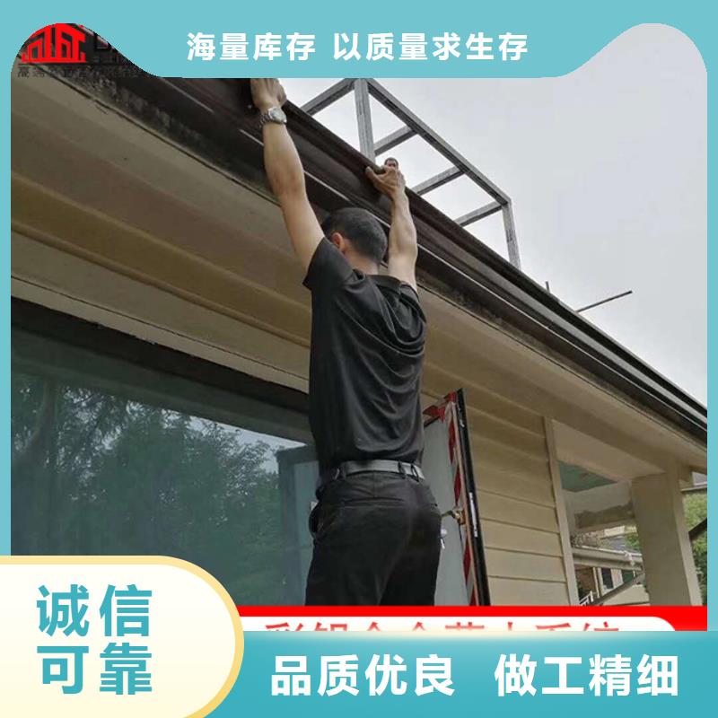 别墅铝合金落水管现货供应
