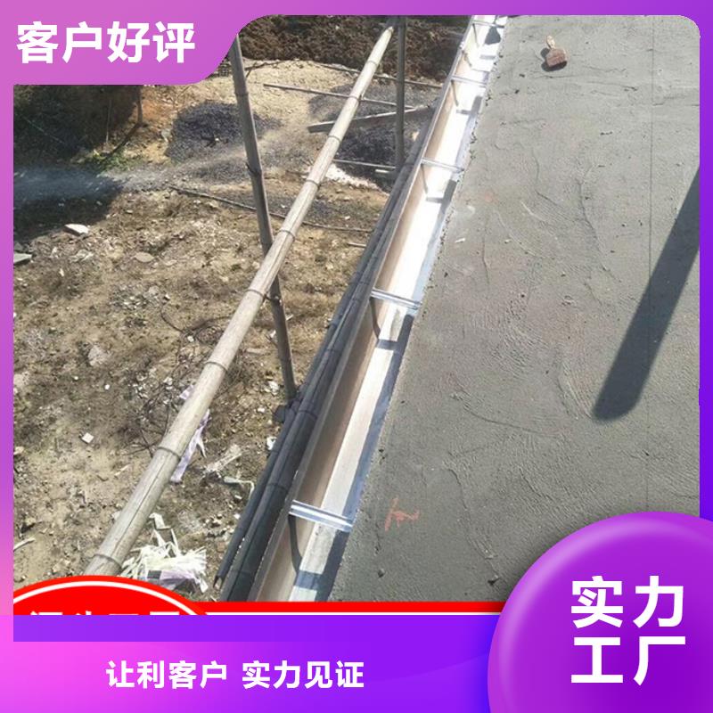 金属檐沟直供厂家