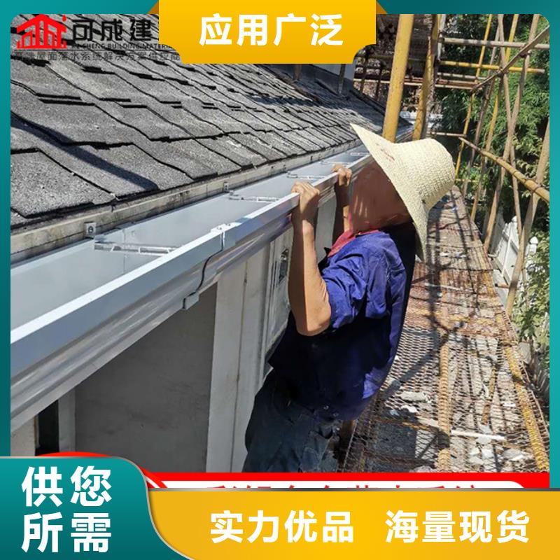 彩铝檐槽价格低