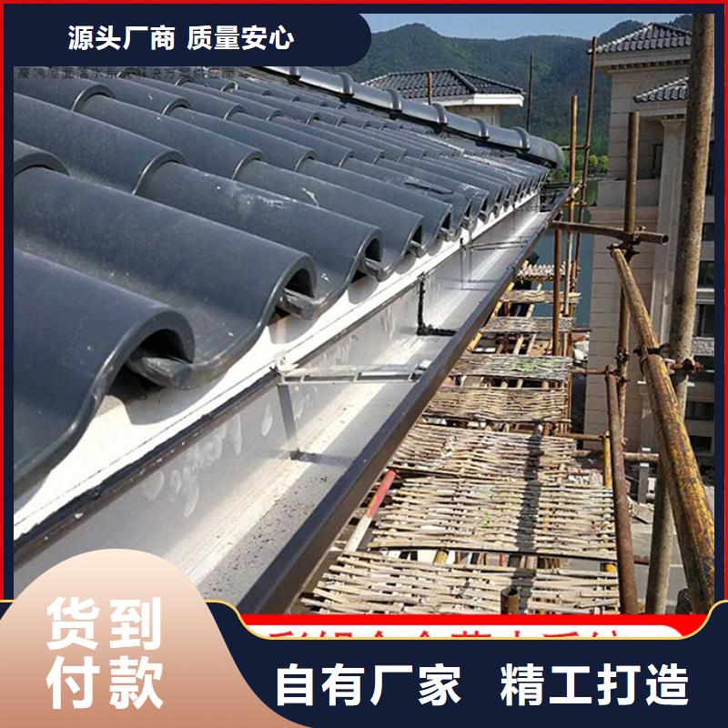 铝合金落水管放心选择