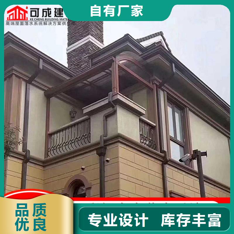 金属外墙天沟信息