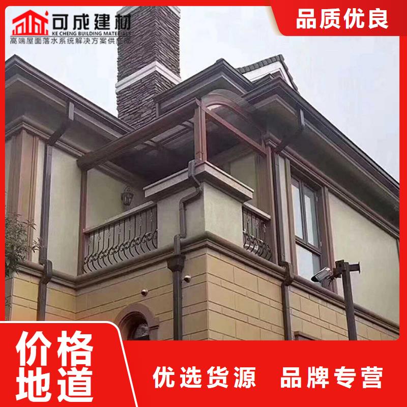 别墅铝合金雨水管承接