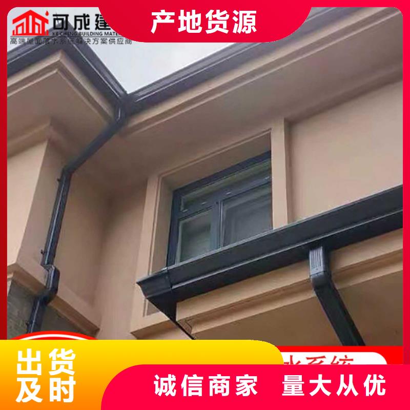 彩铝落水管现货充足