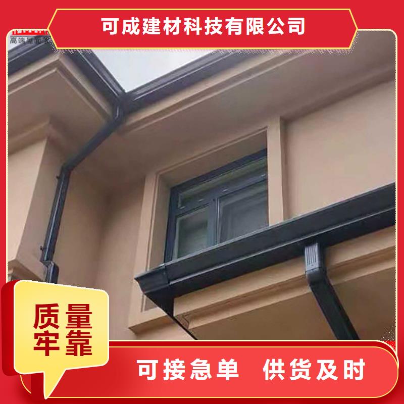 别墅铝合金天沟多重优惠