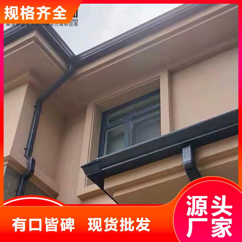 铝合金天沟厂家价格