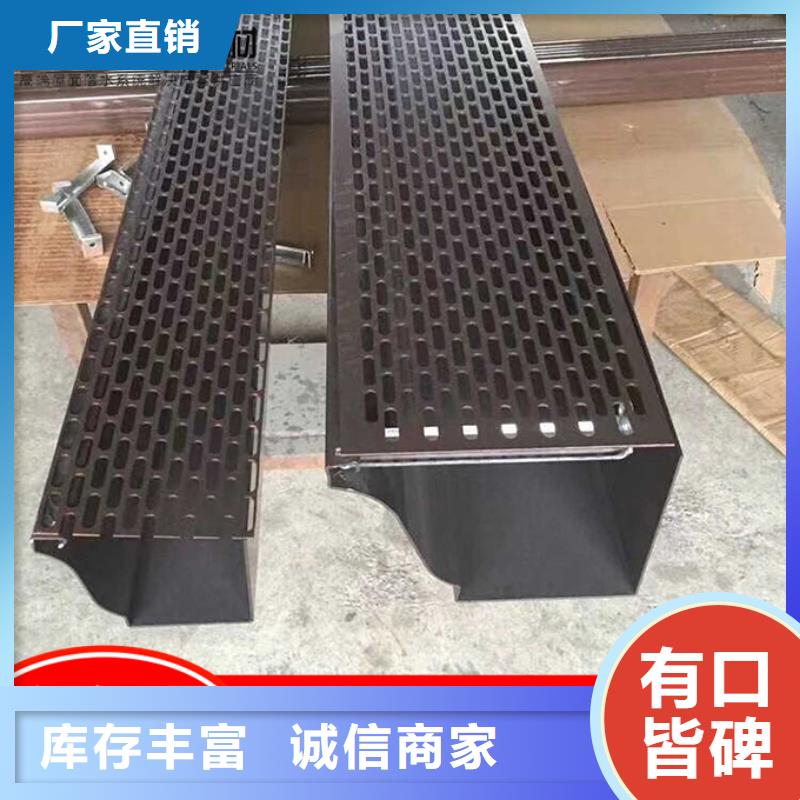 铝合金檐沟品牌厂家