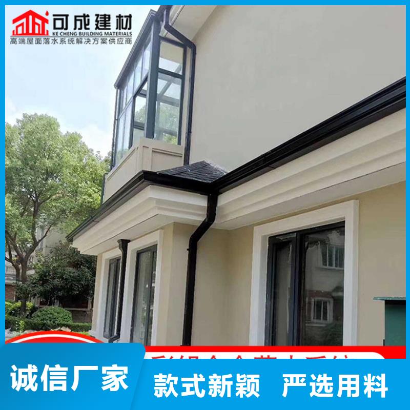 铝合金檐槽质量保证