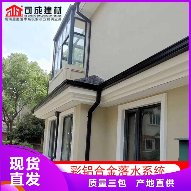 厂房铝合金雨水管为您服务